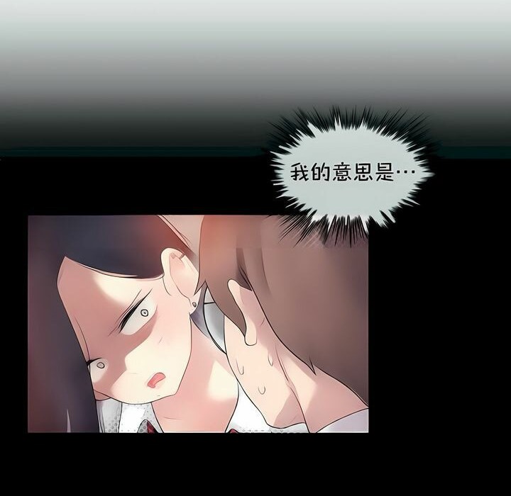 第94话 - 第70.jpg页