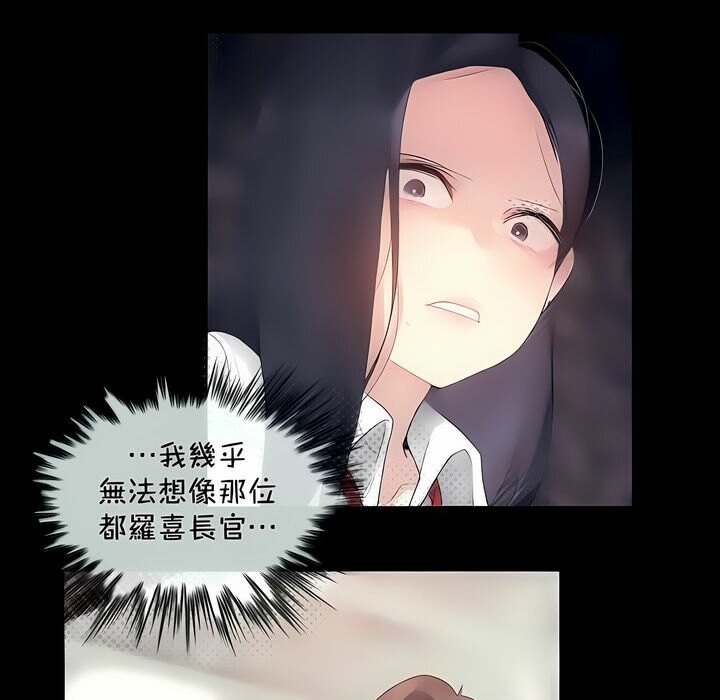 第94话 - 第71.jpg页