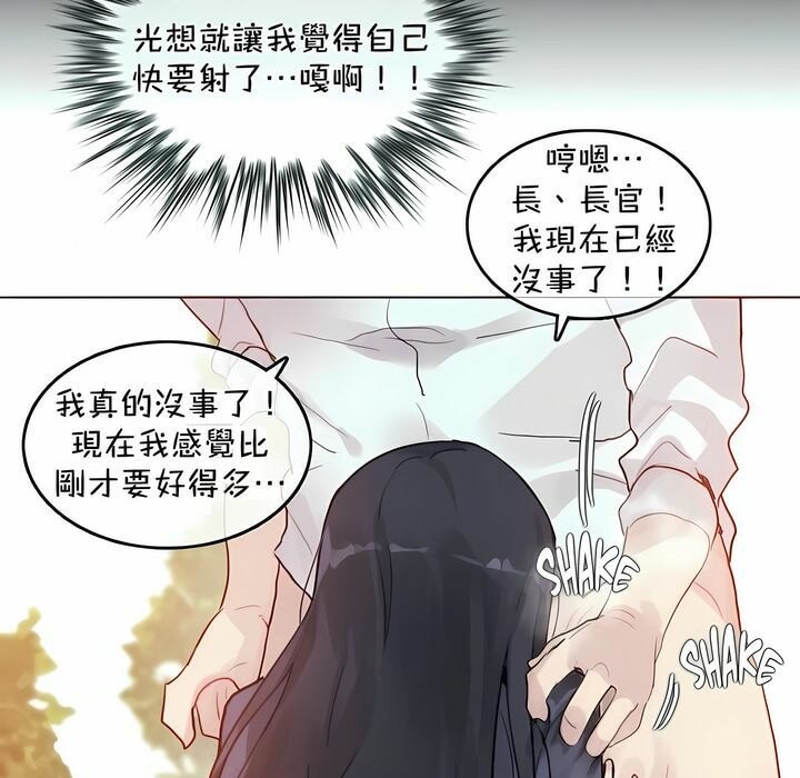 第94话 - 第73.jpg页