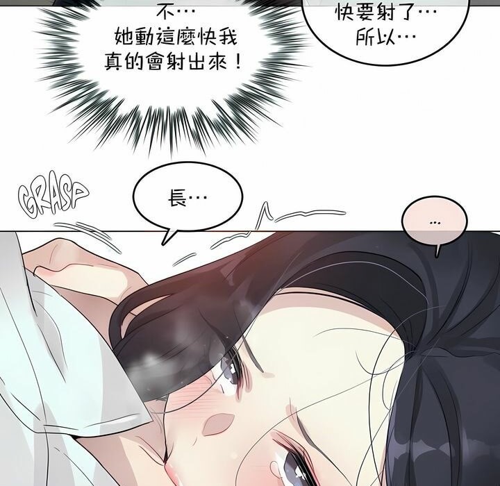 第94话 - 第75.jpg页