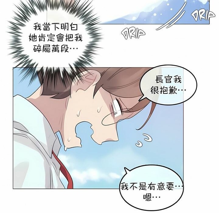 第94话 - 第82.jpg页