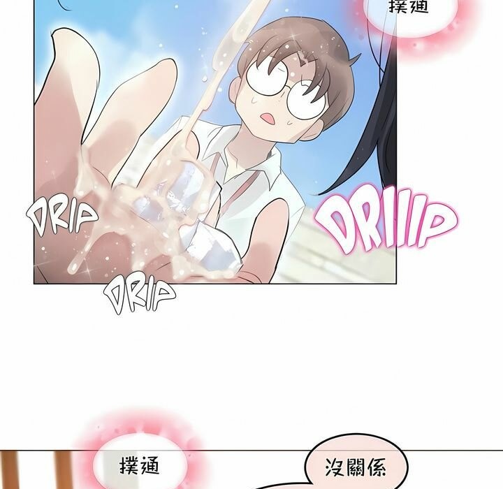 第94话 - 第85.jpg页