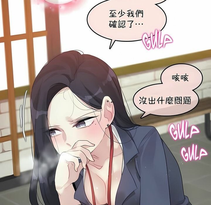第94话 - 第86.jpg页