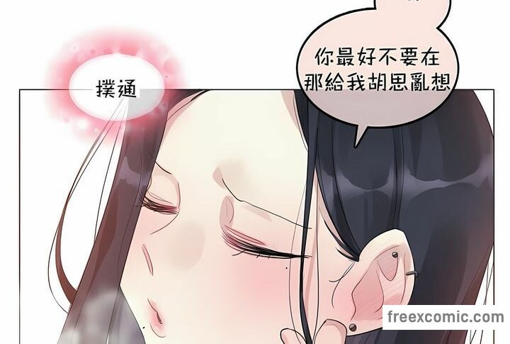 第94话 - 第88.jpg页