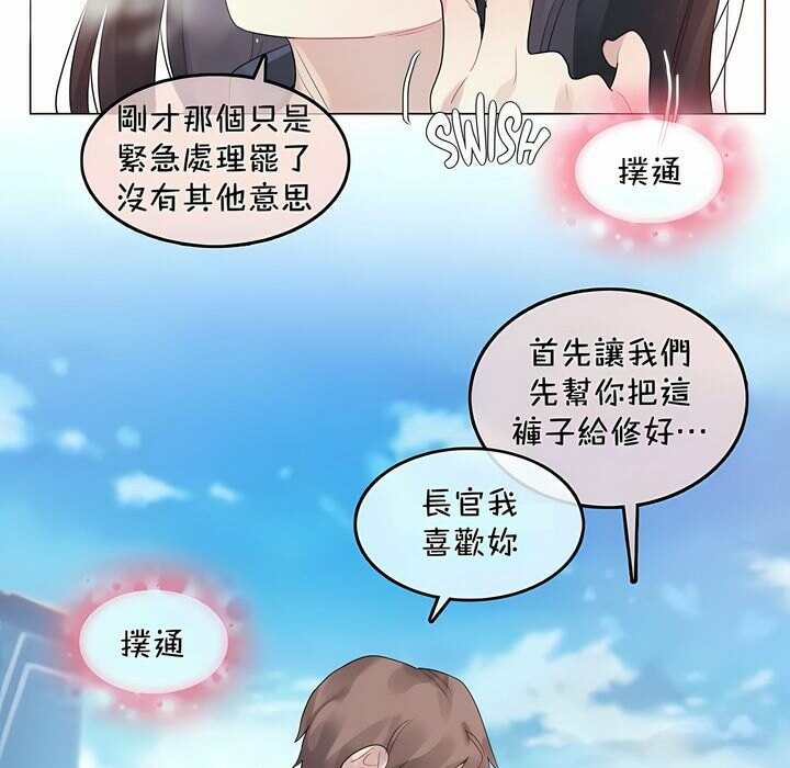 第94话 - 第89.jpg页