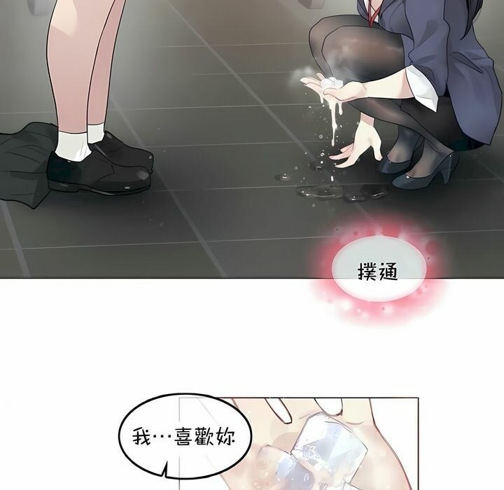 第94话 - 第91.jpg页