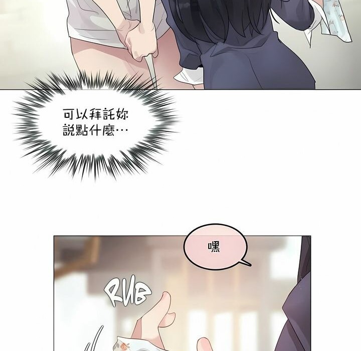 第95话 - 第10.jpg页