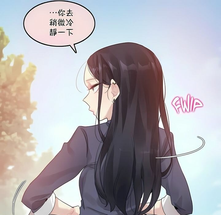 第95话 - 第14.jpg页