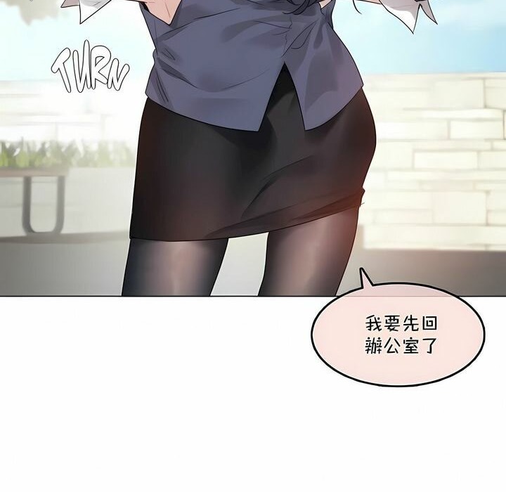 第95话 - 第15.jpg页