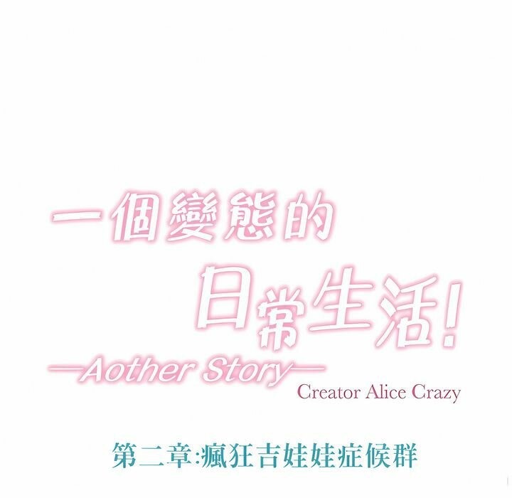 第95话 - 第18.jpg页