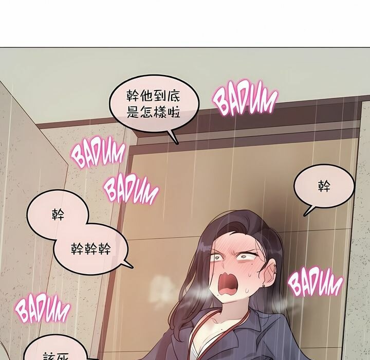 第95话 - 第27.jpg页