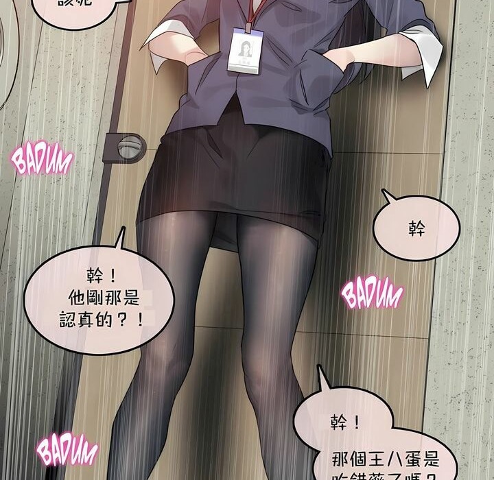 第95话 - 第28.jpg页