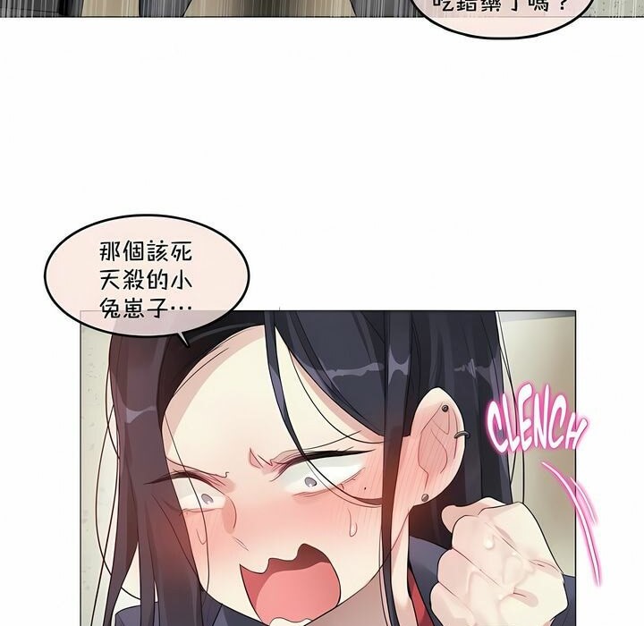 第95话 - 第29.jpg页