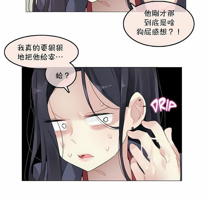 第95话 - 第30.jpg页