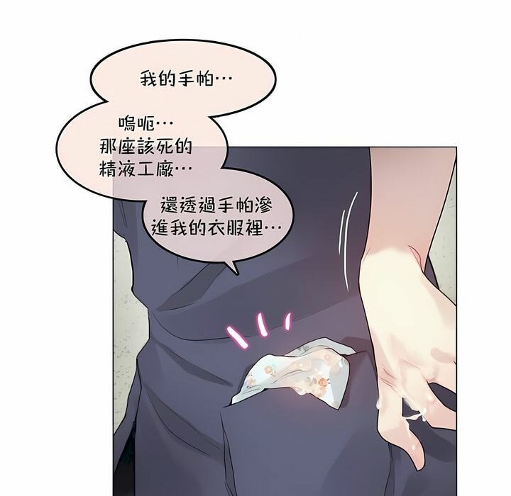 第95话 - 第31.jpg页