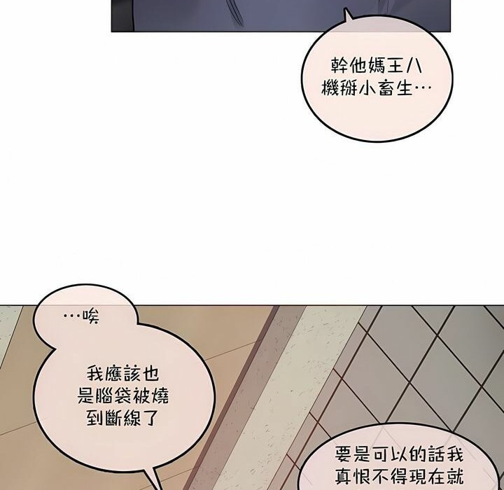 第95话 - 第32.jpg页