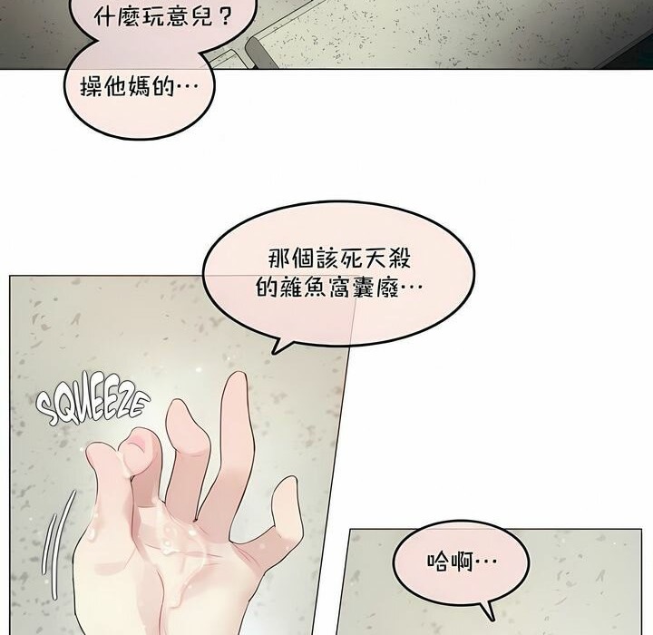 第95话 - 第34.jpg页
