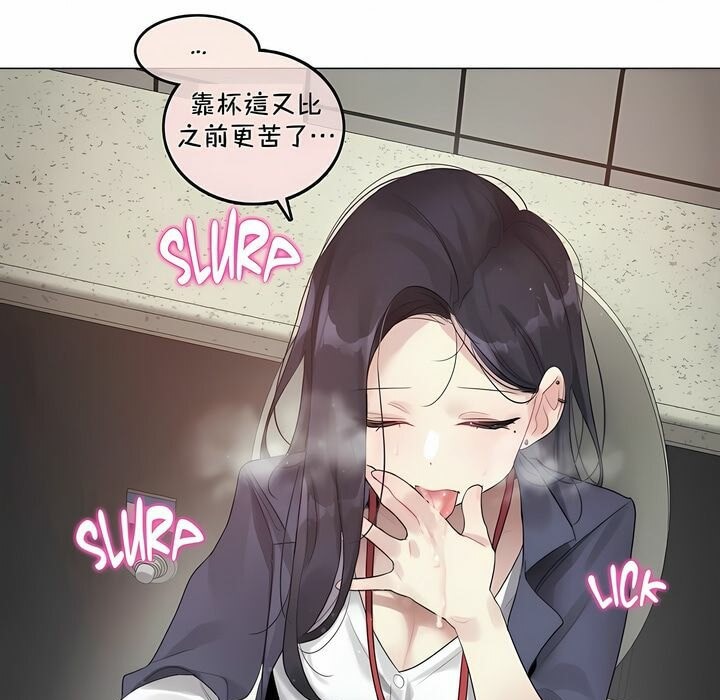 第95话 - 第39.jpg页
