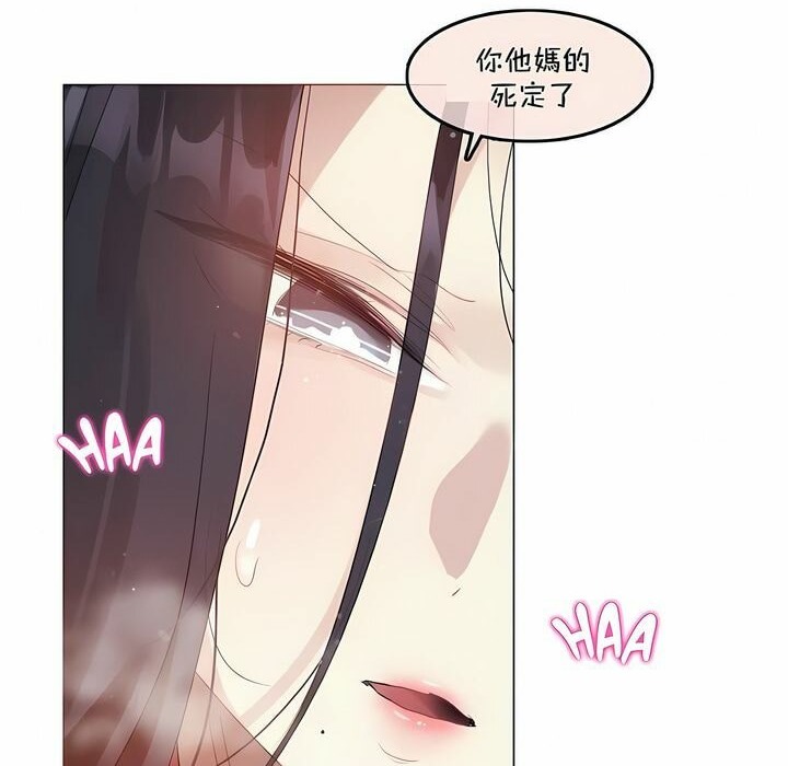 第95话 - 第44.jpg页