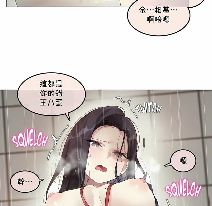 第95话 - 第57.jpg页
