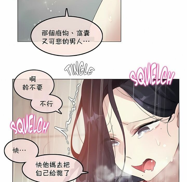 第95话 - 第61.jpg页