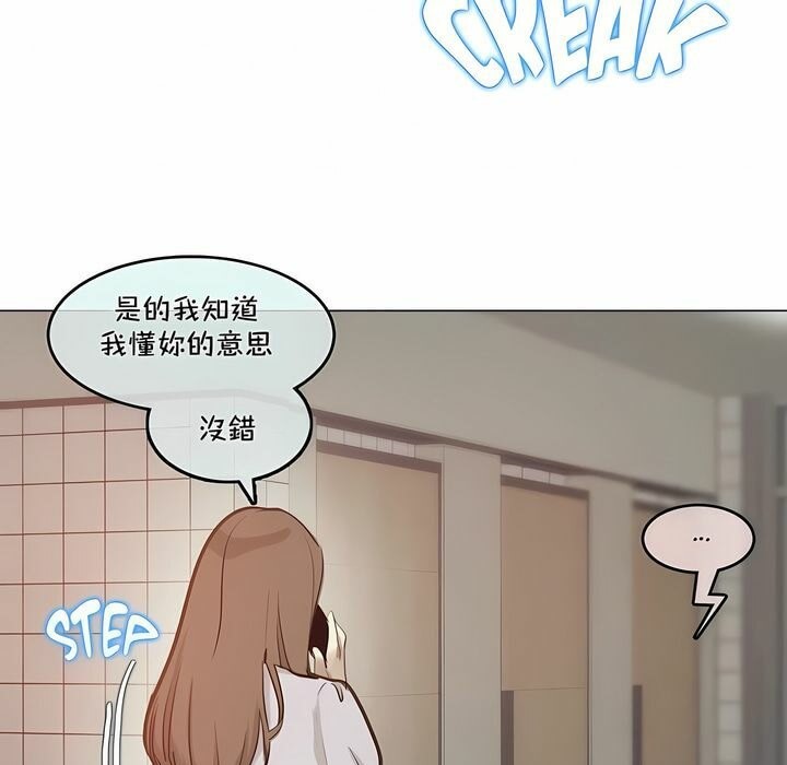 第95话 - 第63.jpg页