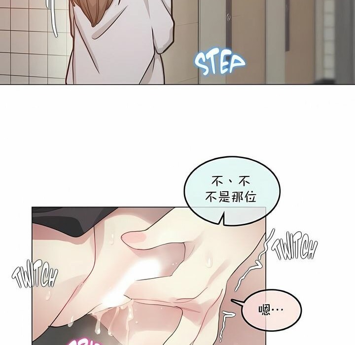第95话 - 第64.jpg页