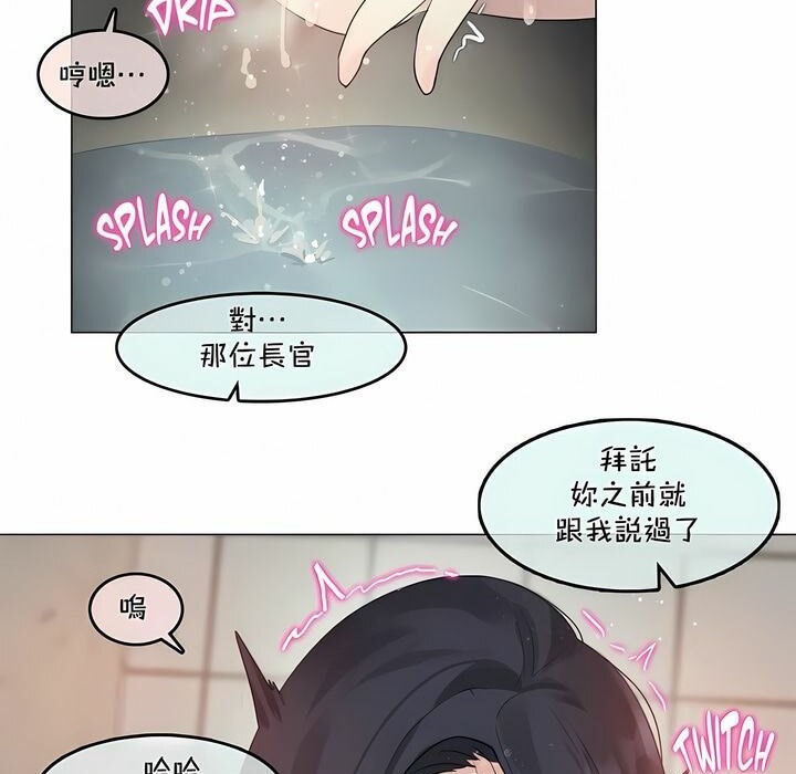 第95话 - 第65.jpg页