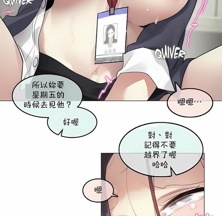 第95话 - 第67.jpg页