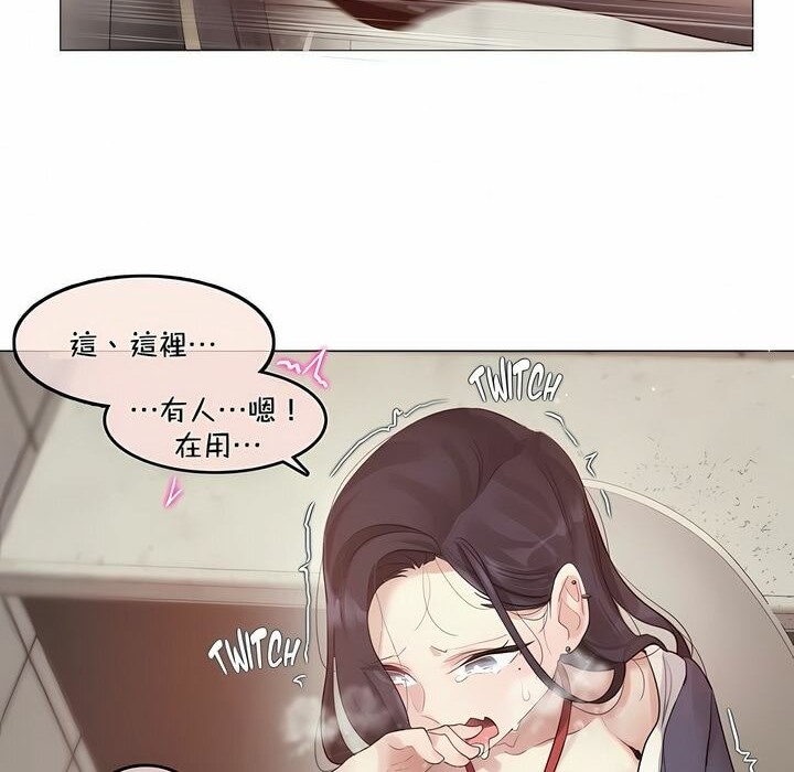 第95话 - 第70.jpg页