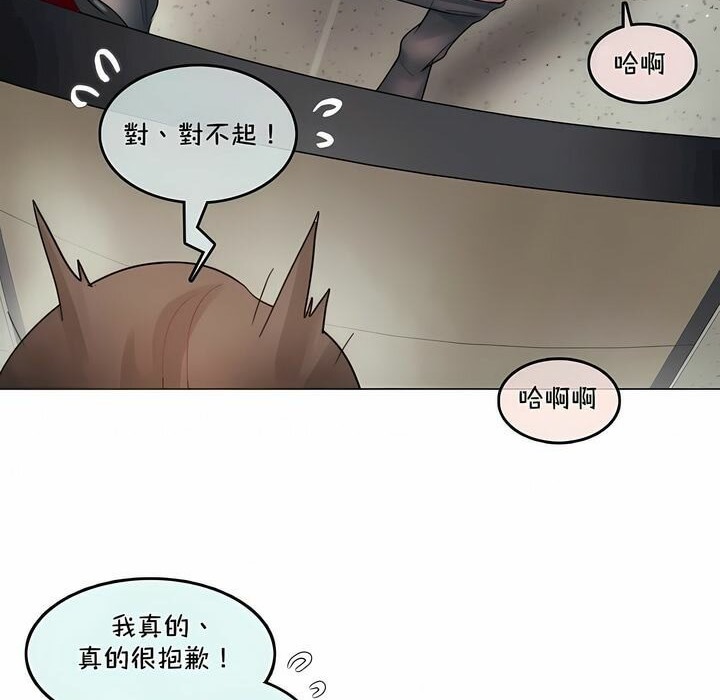 第95话 - 第72.jpg页