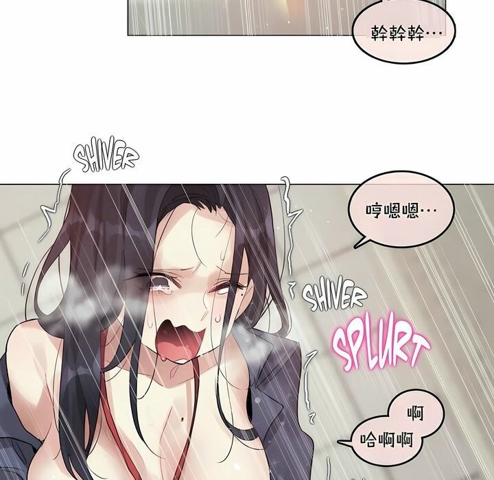第95话 - 第77.jpg页