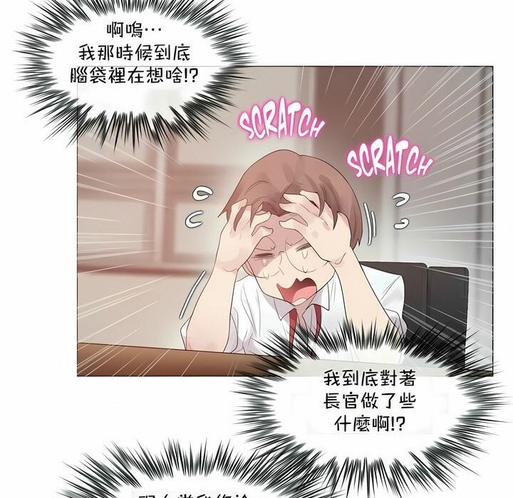 第95话 - 第86.jpg页