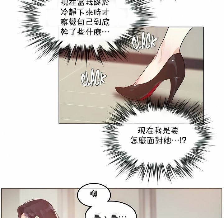 第95话 - 第87.jpg页