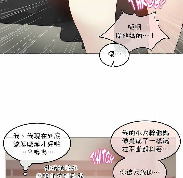 第95话 - 第90.jpg页