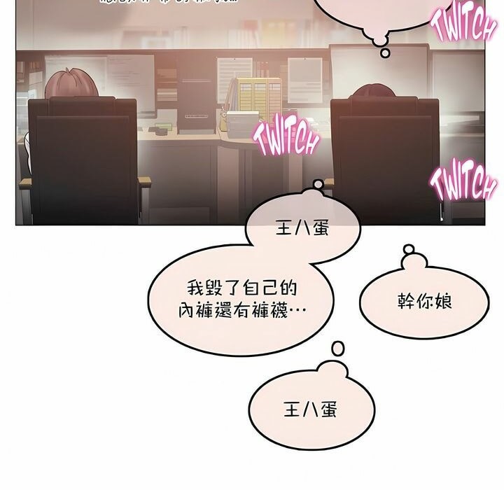 第95话 - 第91.jpg页