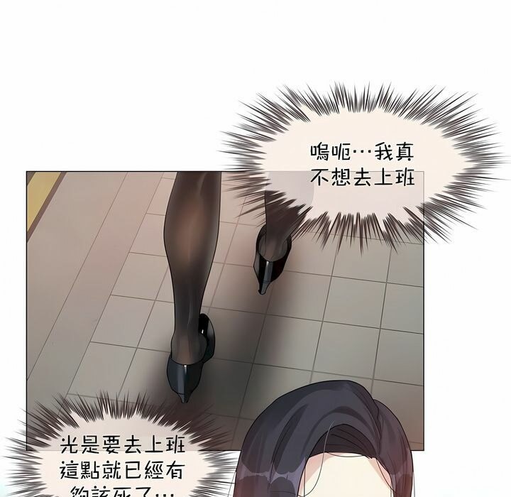 第96话 - 第1.jpg页