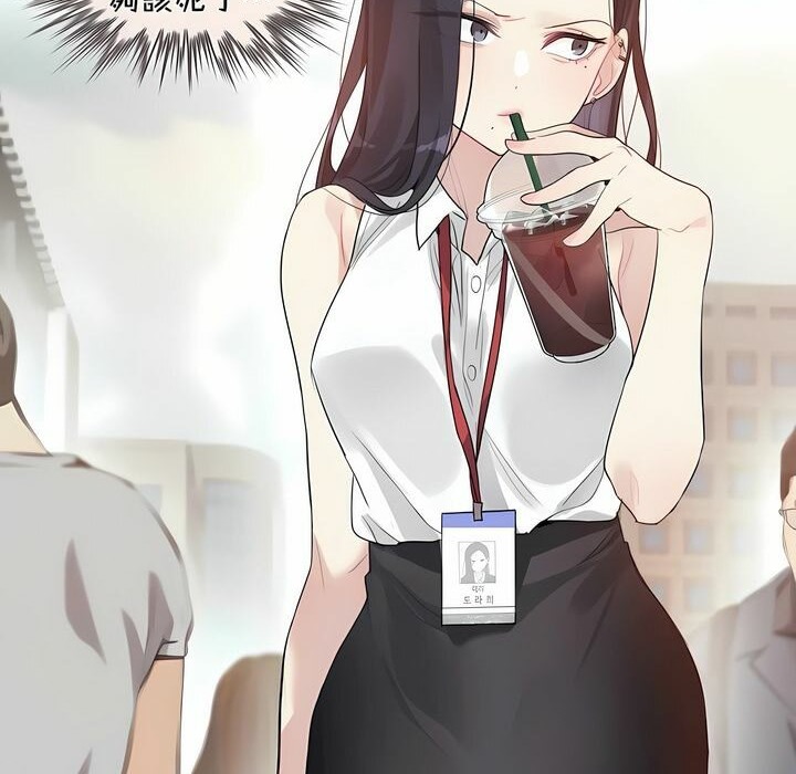 第96话 - 第2.jpg页