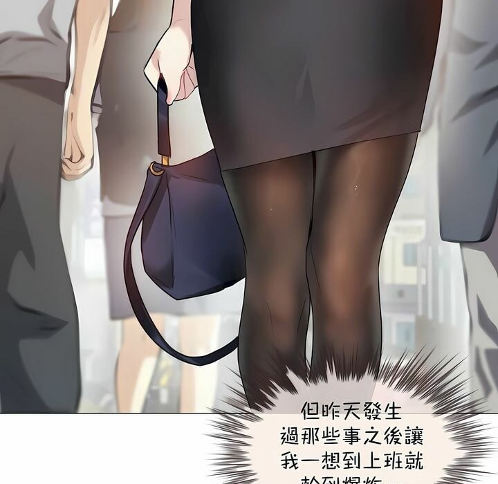 第96话 - 第3.jpg页