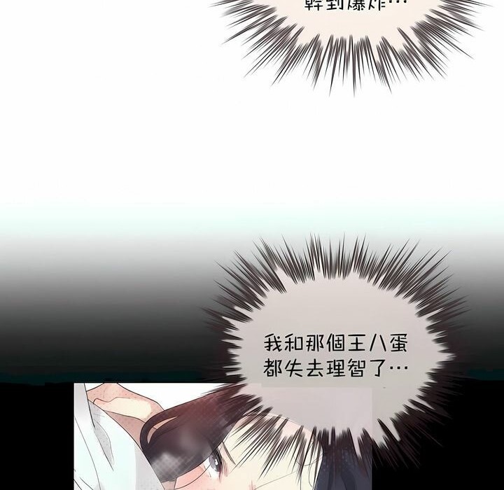 第96话 - 第4.jpg页