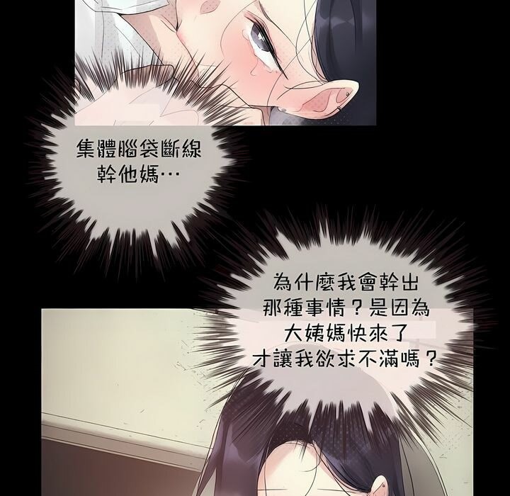 第96话 - 第5.jpg页