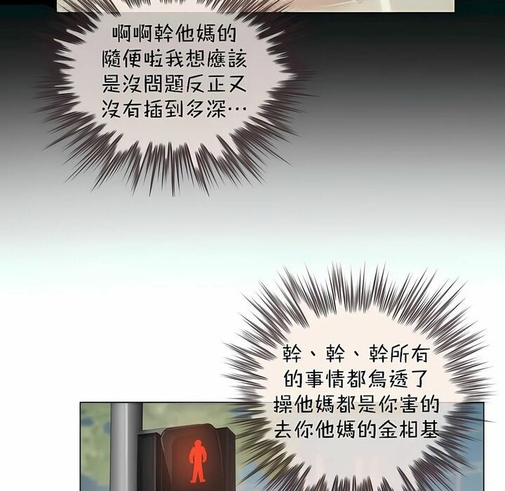 第96话 - 第8.jpg页