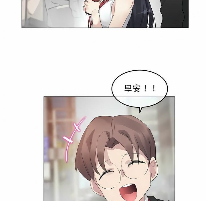 第96话 - 第11.jpg页