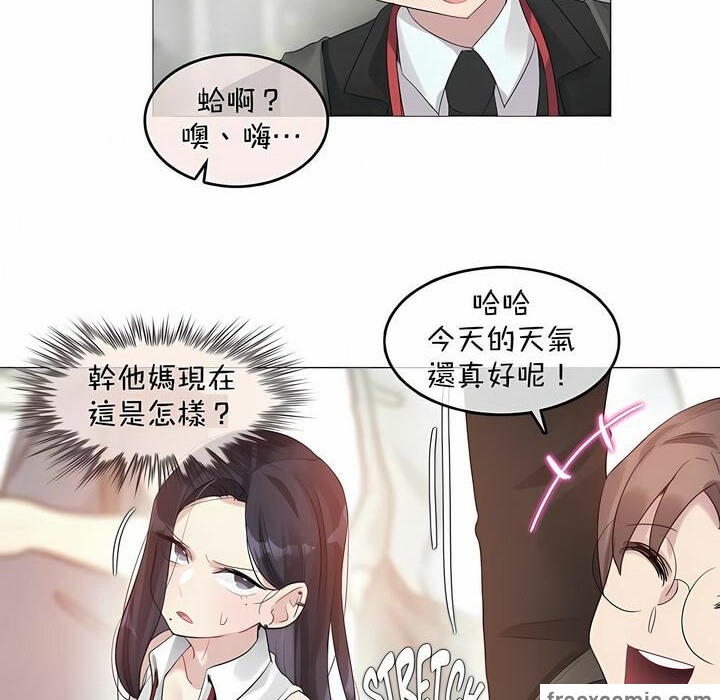 第96话 - 第12.jpg页