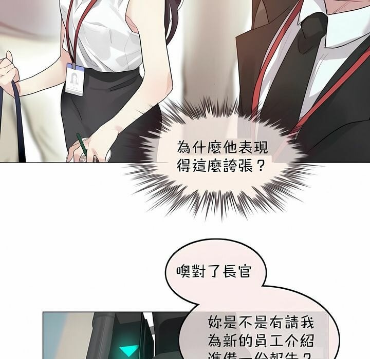 第96话 - 第14.jpg页