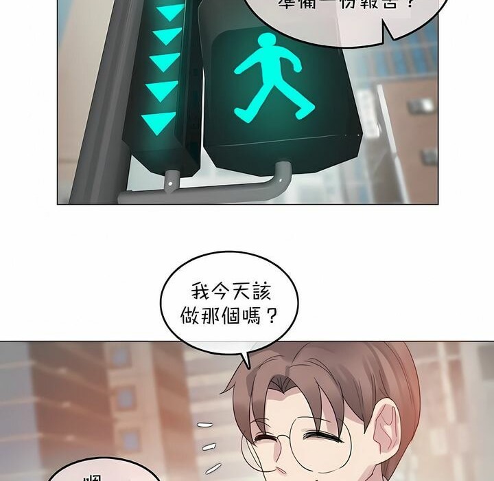 第96话 - 第15.jpg页