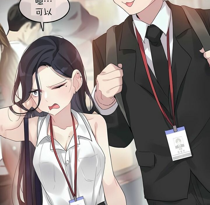 第96话 - 第16.jpg页