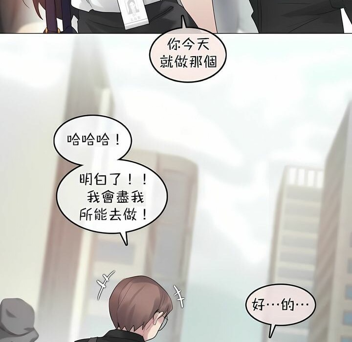 第96话 - 第17.jpg页
