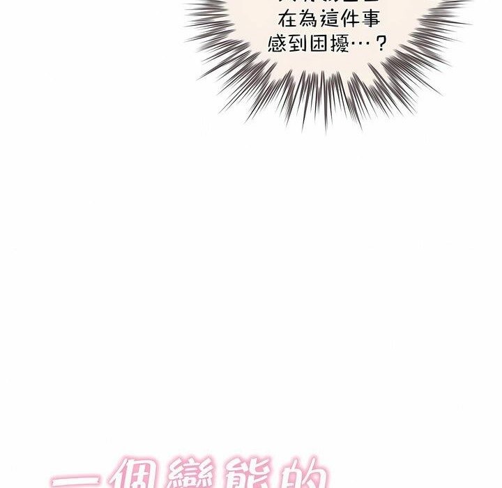 第96话 - 第19.jpg页