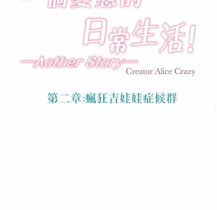 第96话 - 第20.jpg页
